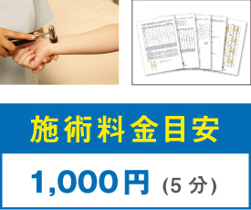 ノイロシステムビジョン　ＮＳＶ