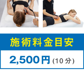 ラジオスティム