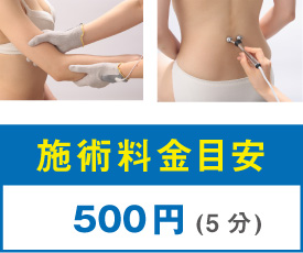 エスパージ ESPURGE